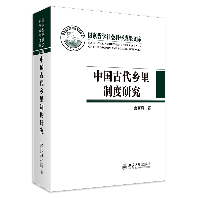 北京大学出版社:公共管理历史价格查询软件评测