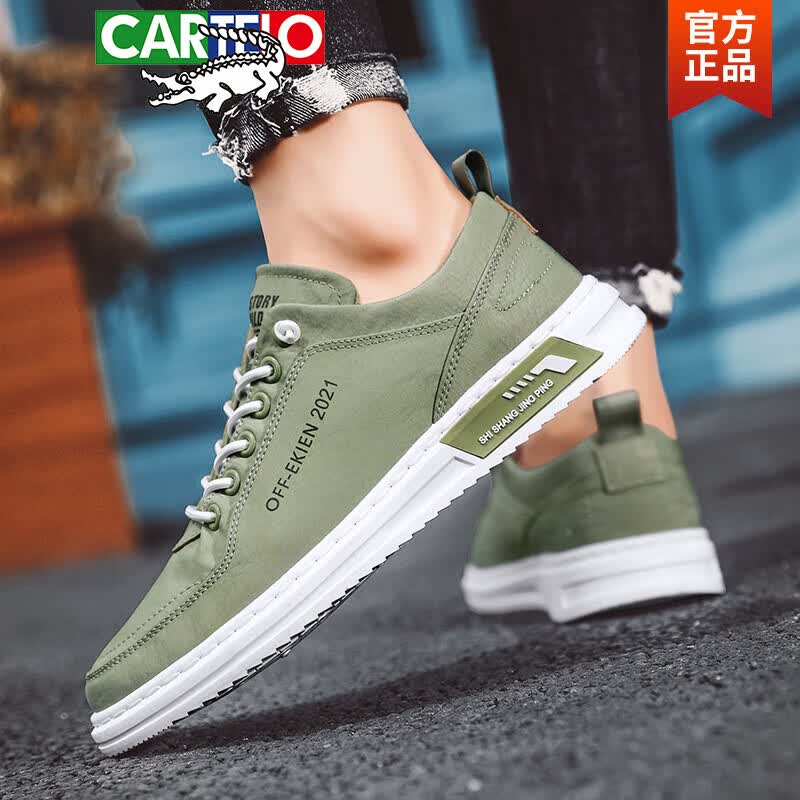 卡帝乐鳄鱼（CARTELO）帆布鞋男2023夏季透气冰丝布鞋新款潮流百搭男士一脚蹬低帮鞋 X10绿色 39高性价比高么？
