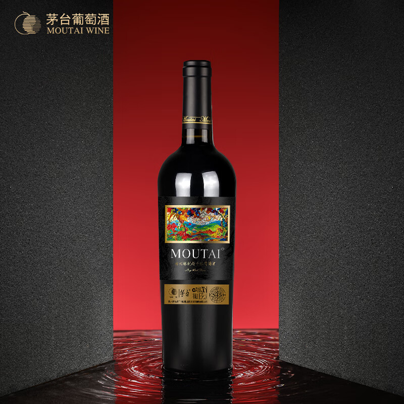 茅台(moutai)老树藤系列s45干红葡萄酒750ml 单瓶装