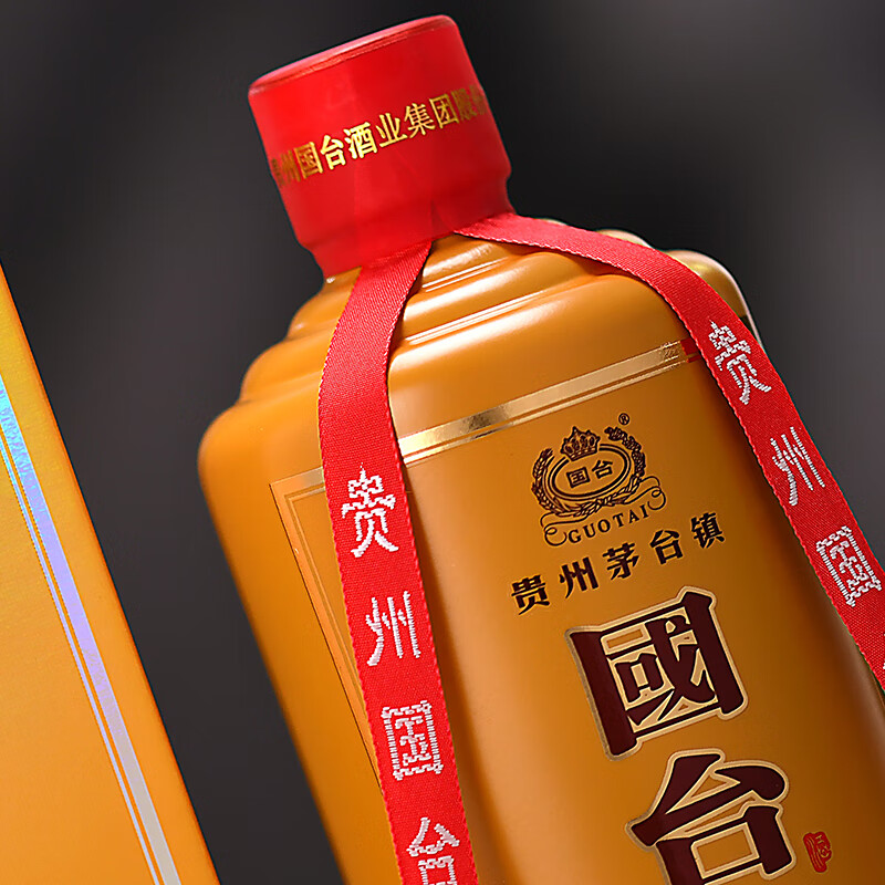 国台【纪念收藏】第十三届酒博会纪念酒53度酱香型白酒 53度 500mL 6瓶