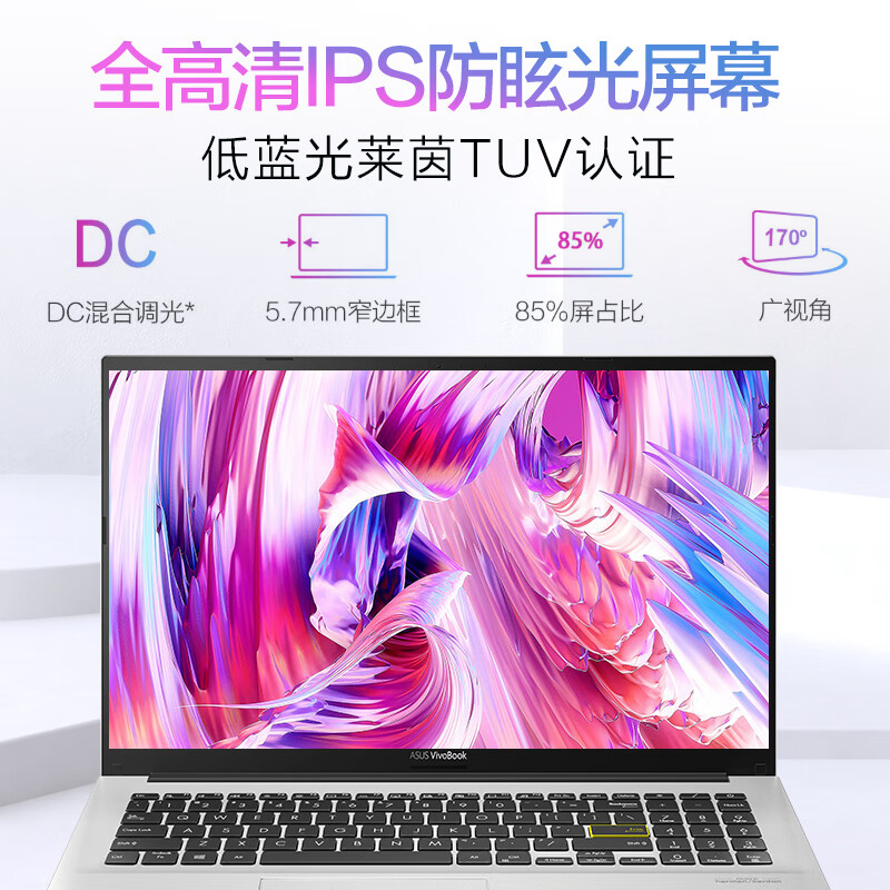 华硕ASUSVivoBook15玩梦幻西游五开卡不卡？