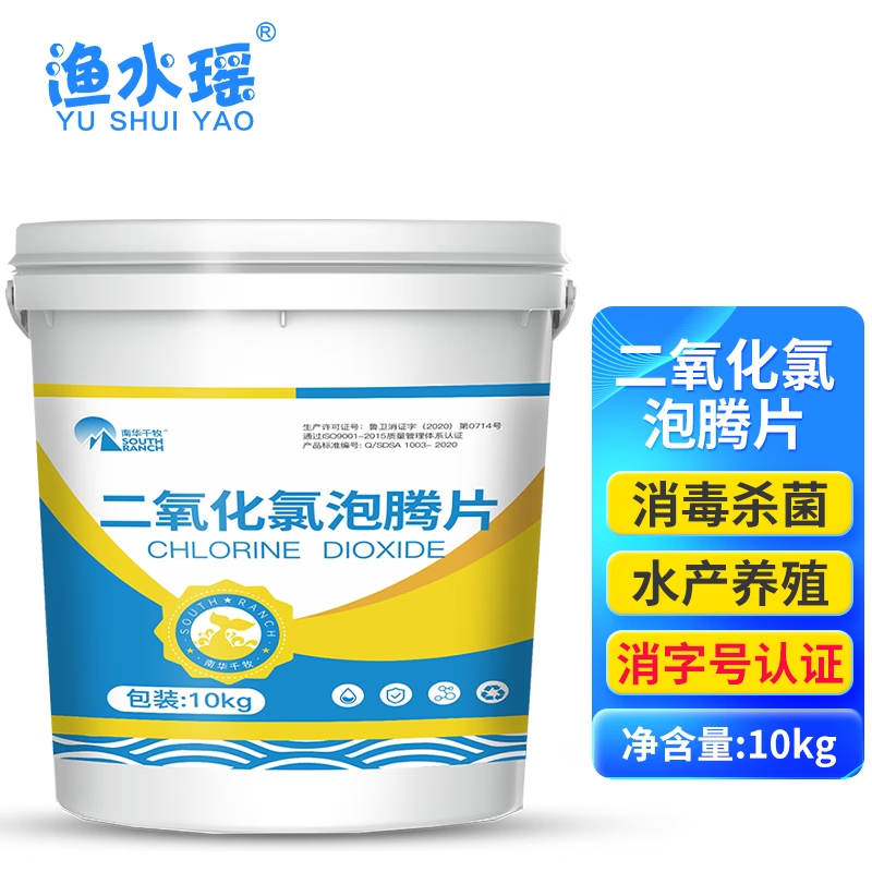 全分析南华千牧（SOUTH RANCH）二氧化氯泡腾片揭秘解说？曝光使用感受