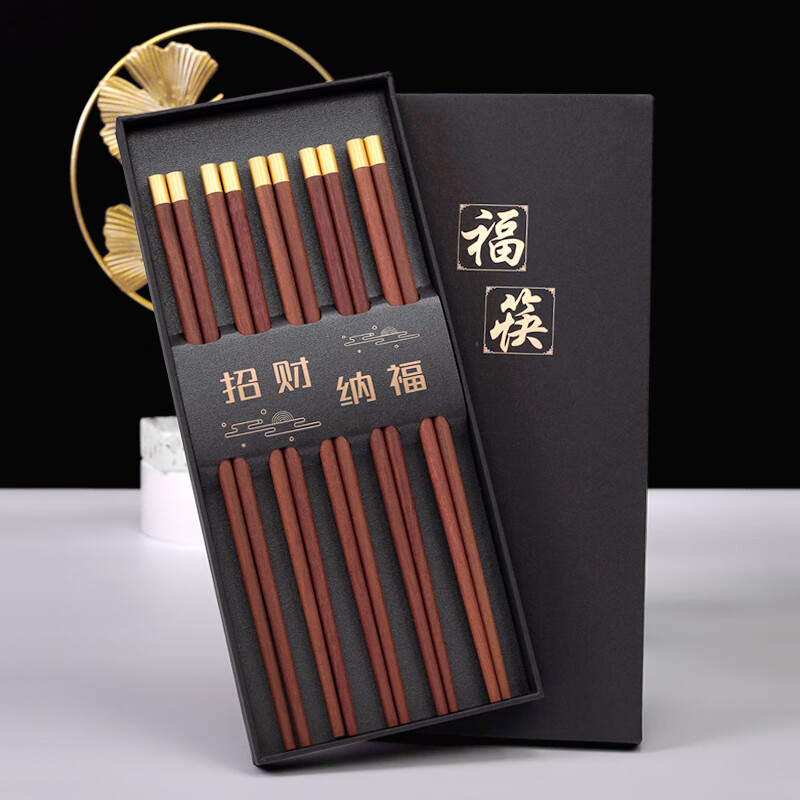 客满多红檀木筷子10双礼盒装 头顶金福筷子天然红檀家用轻奢防滑送礼