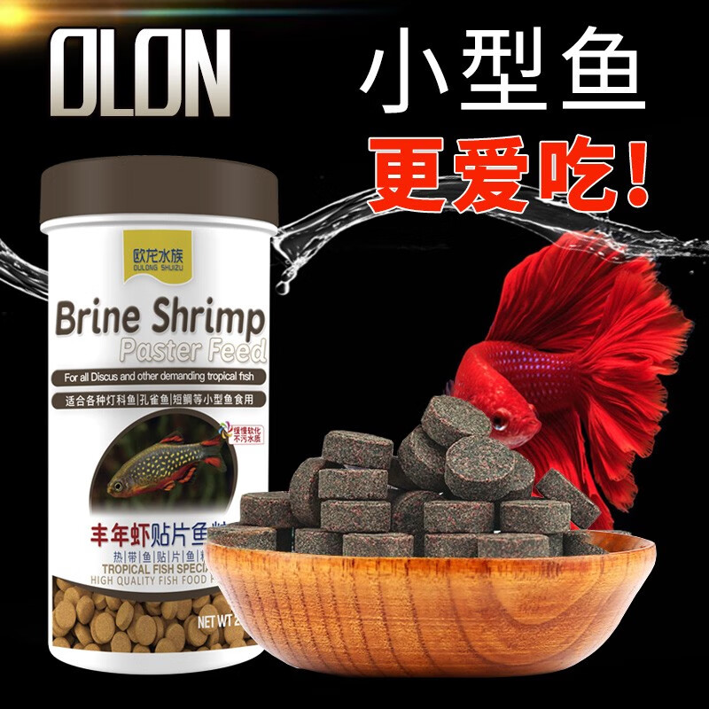历史鱼粮饲料价格查询的网站|鱼粮饲料价格比较