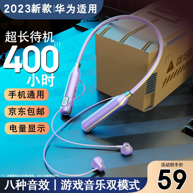 京东看蓝牙无线耳机最低价|蓝牙无线耳机价格走势图
