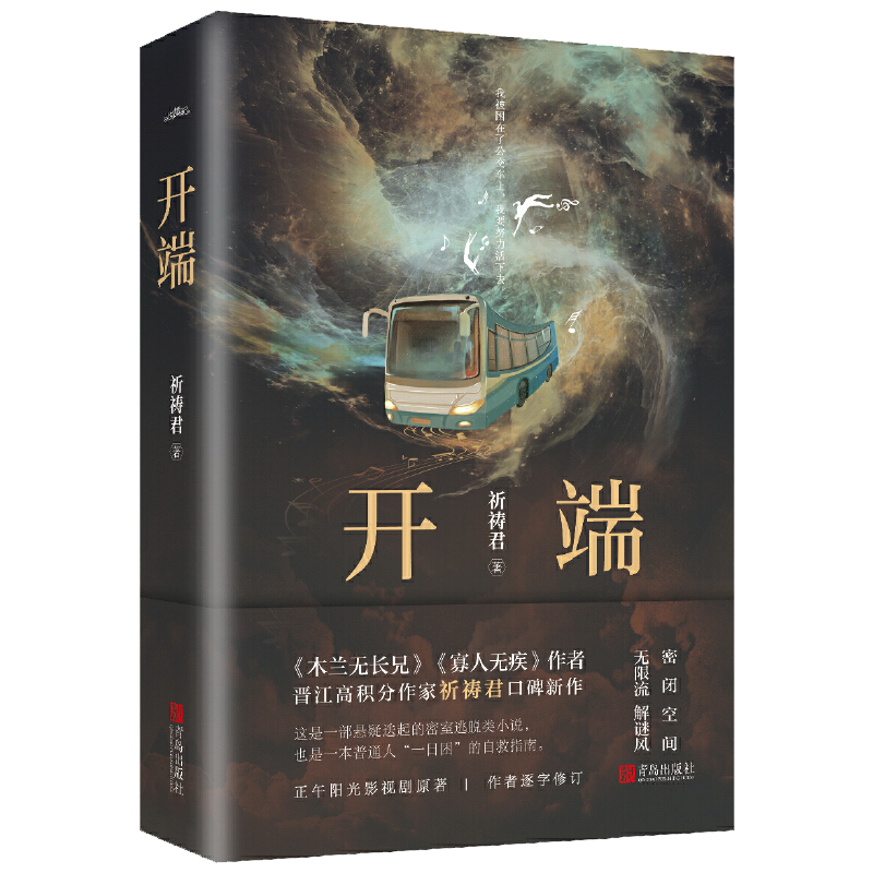 探索未知世界:Sci-fiImagination系列商品评测与价格趋势分析