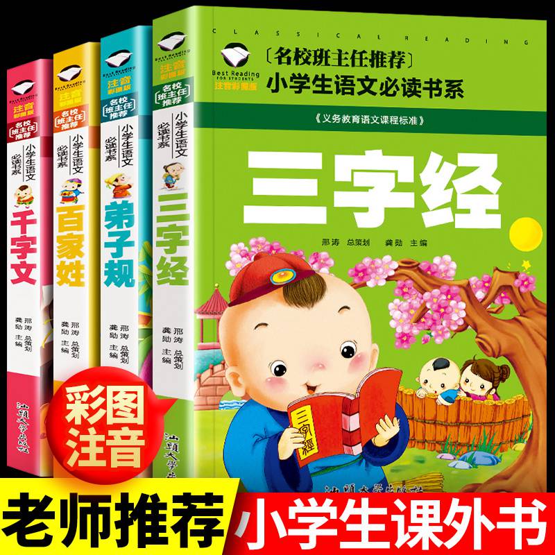 动漫 卡通 漫画 头像 800_800
