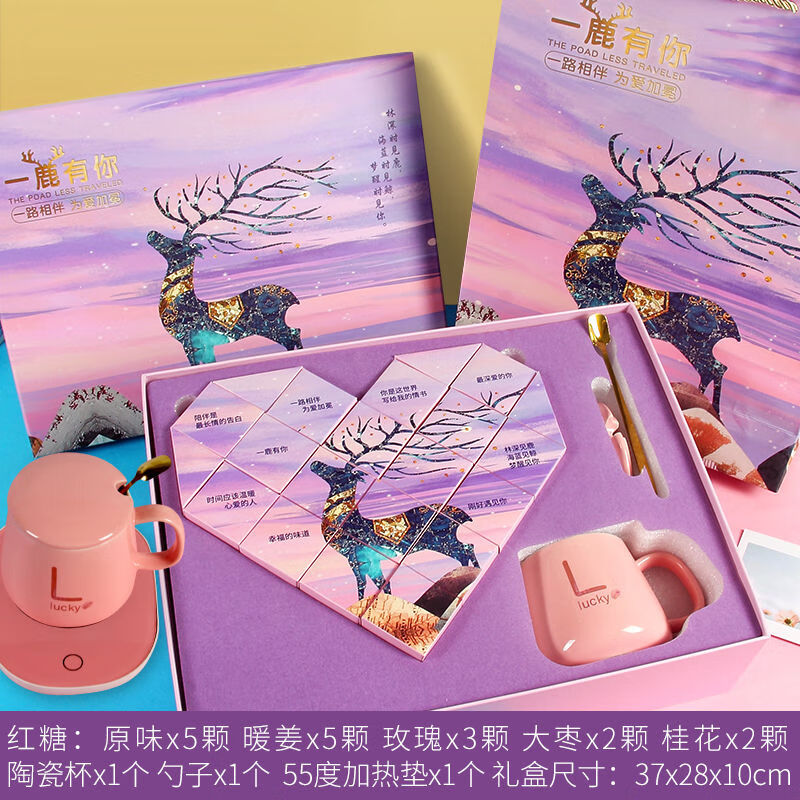 红糖水 大姨妈 月经红糖 送女友红糖姜茶大姨妈送女朋友女生礼盒 坦