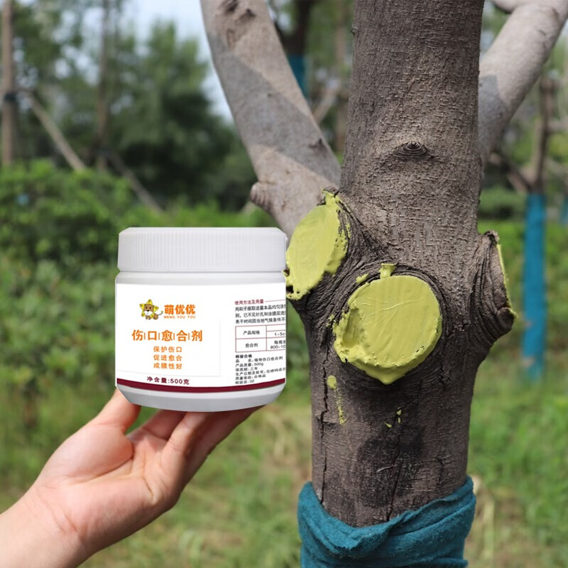 萌优优 树木伤口愈合剂盆景封口胶植物果树修剪伤口苗木伤口愈合膏
