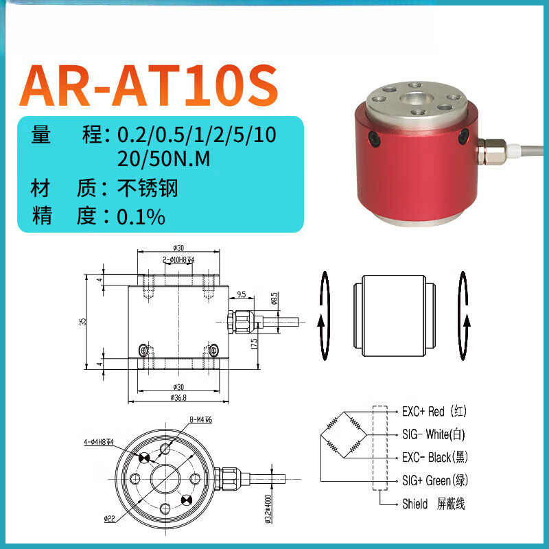 鹏艾鑫双法兰式静态扭矩传感器扭矩扭力力矩仪扭力扳手扭矩传感器 AR-AT10S 5Nm 5Nm