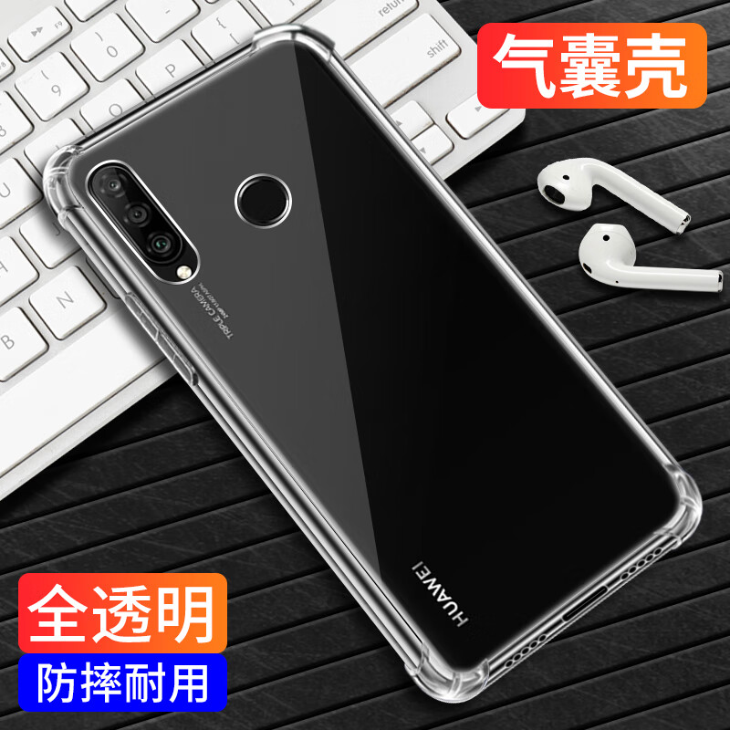 4e手机套-aloo防摔maral女maraloo mar-al00【气囊防摔壳】1个&无-礼