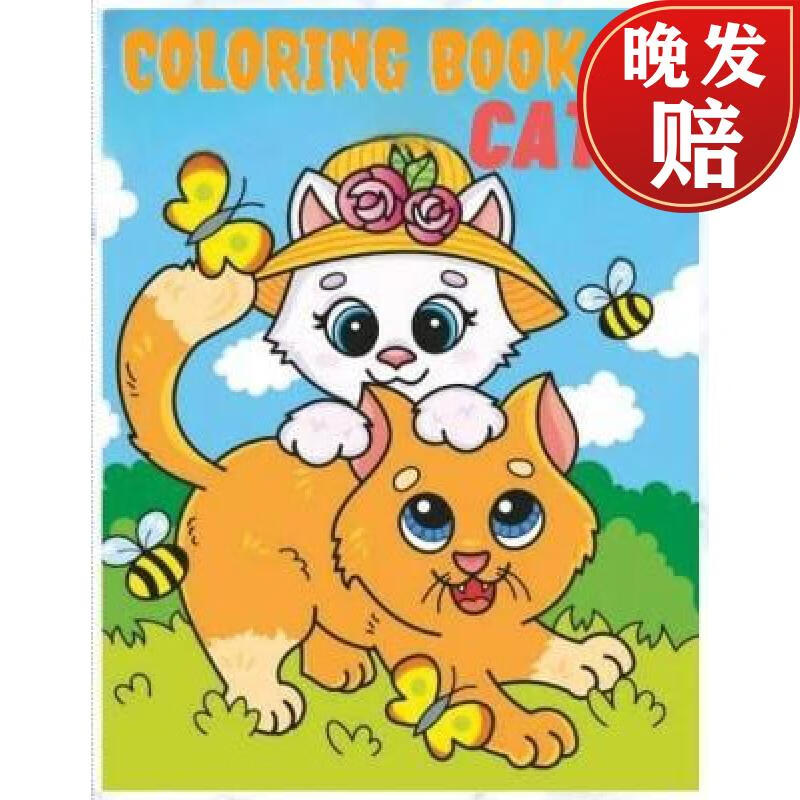 【4周达】cats coloring book for kids: fun and easy coloring