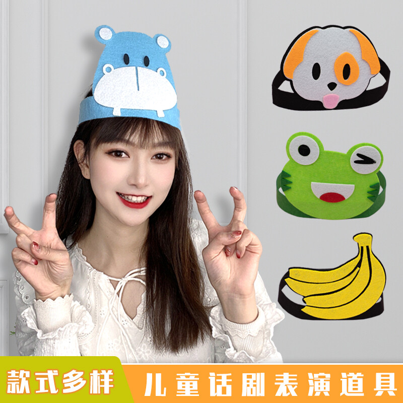 儿童节可爱卡通帽子幼儿园亲子活动演出道具童话表演动物头饰 刺猬1
