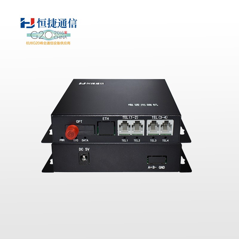 ZJHJTX恒捷HJ-A2001C电话光端机光纤电话线PCM语音光端机桌面式综合复用设备 FC接口传4路电话+1路网络