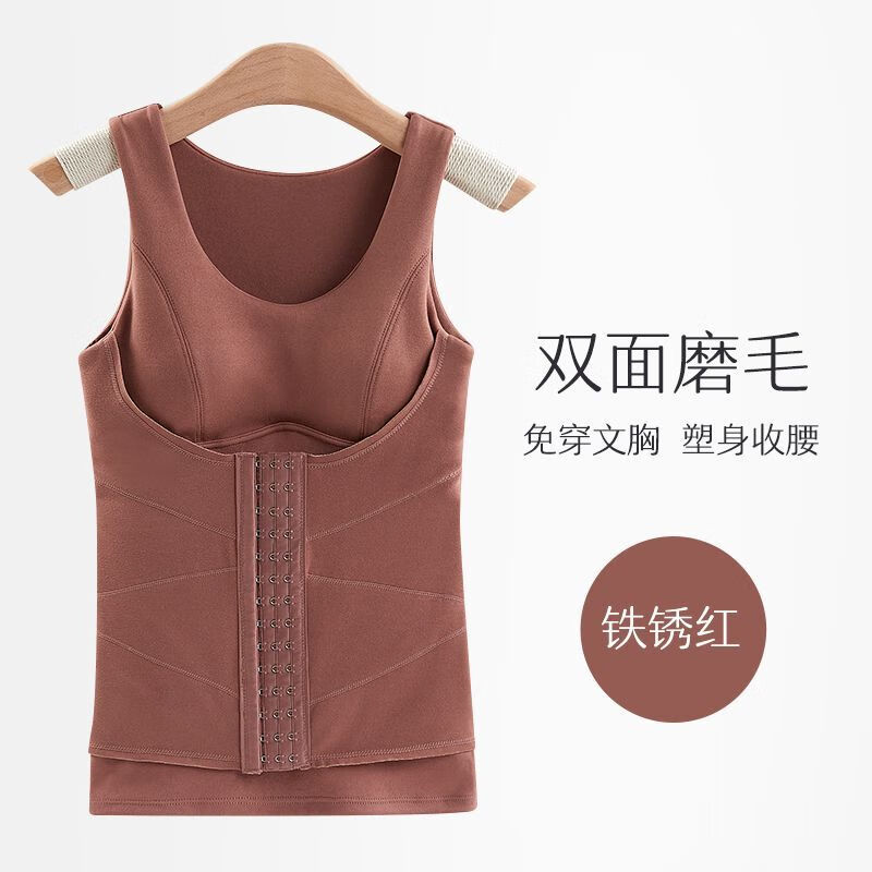 欧伦黛保暖内衣女束身德绒无痕加绒加厚背心带胸垫塑身收腹秋冬季显瘦 肤色 3XL 【120-140斤】