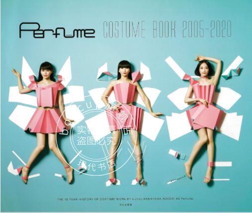 现货 进口日文 Perfume COSTUME BOOK 2005-2020 Perfum