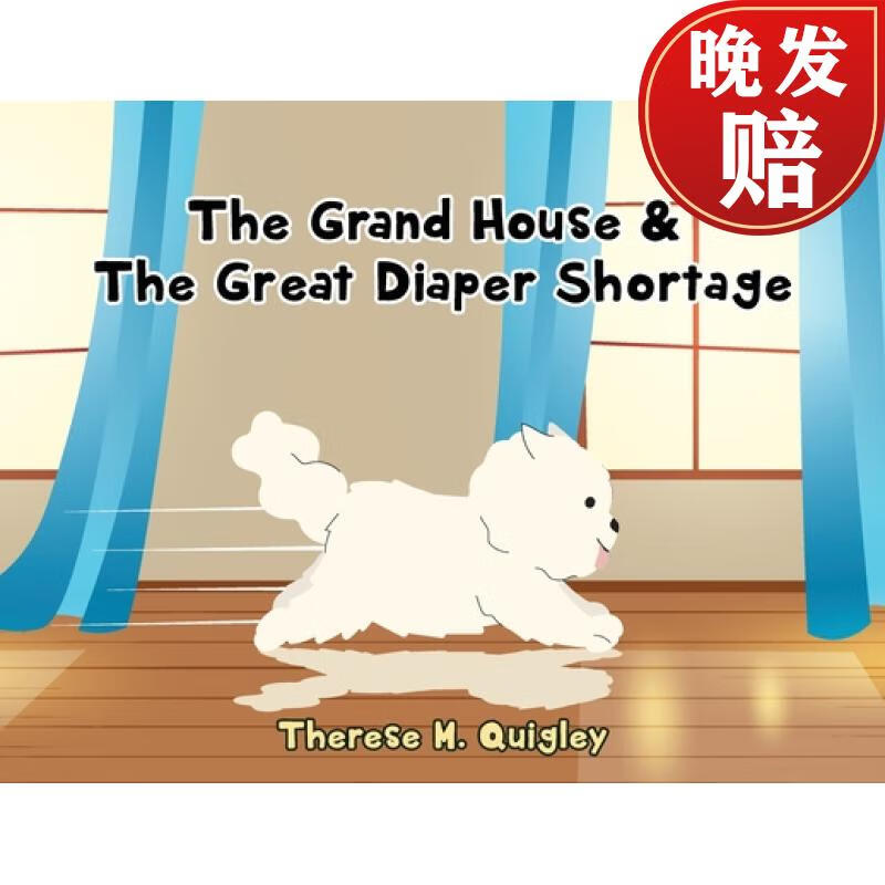 【4周达】the grand house
