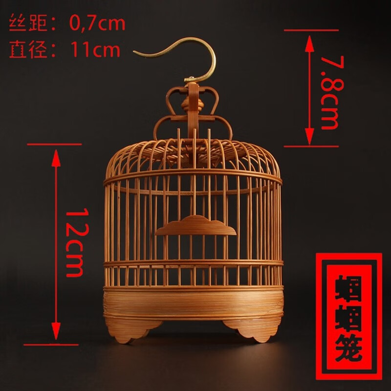 泰瑞格蝈蝈笼蚂蚱竹皮笼扎嘴笼手工竹编蛐蛐笼竹制文玩收藏竹蛉鸣虫