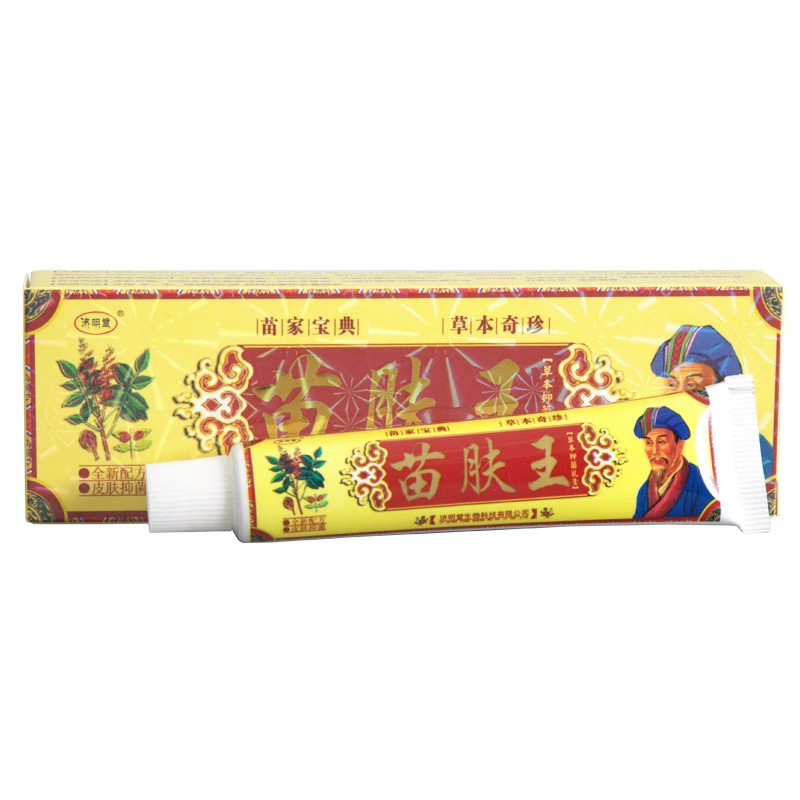 济明堂苗肤王草本乳膏皮肤苗抑菌乳膏软膏 1盒装