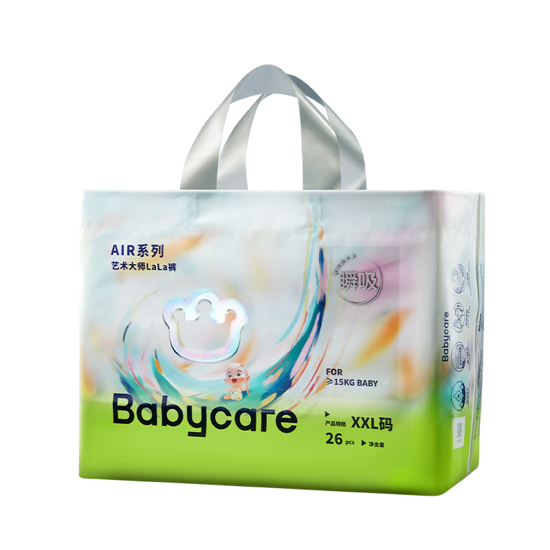 babycare艺术大师婴儿拉拉裤XXL码26片(>15kg)瞬吸超薄透气尿不湿