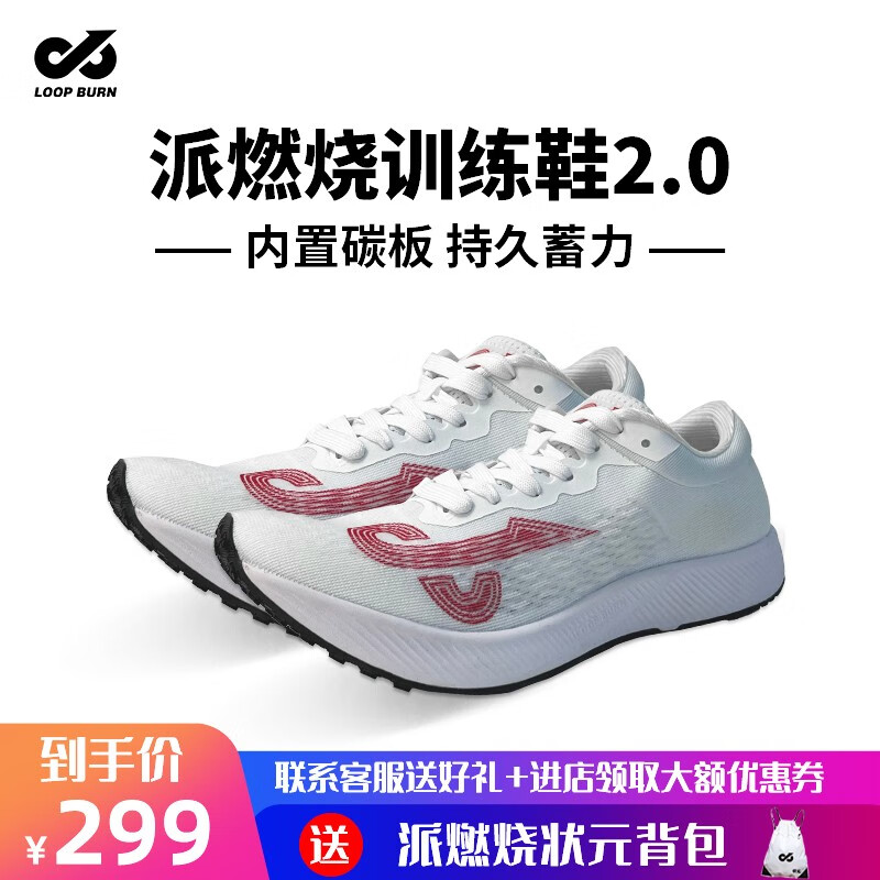 怎么看京东训练鞋最低价|训练鞋价格比较