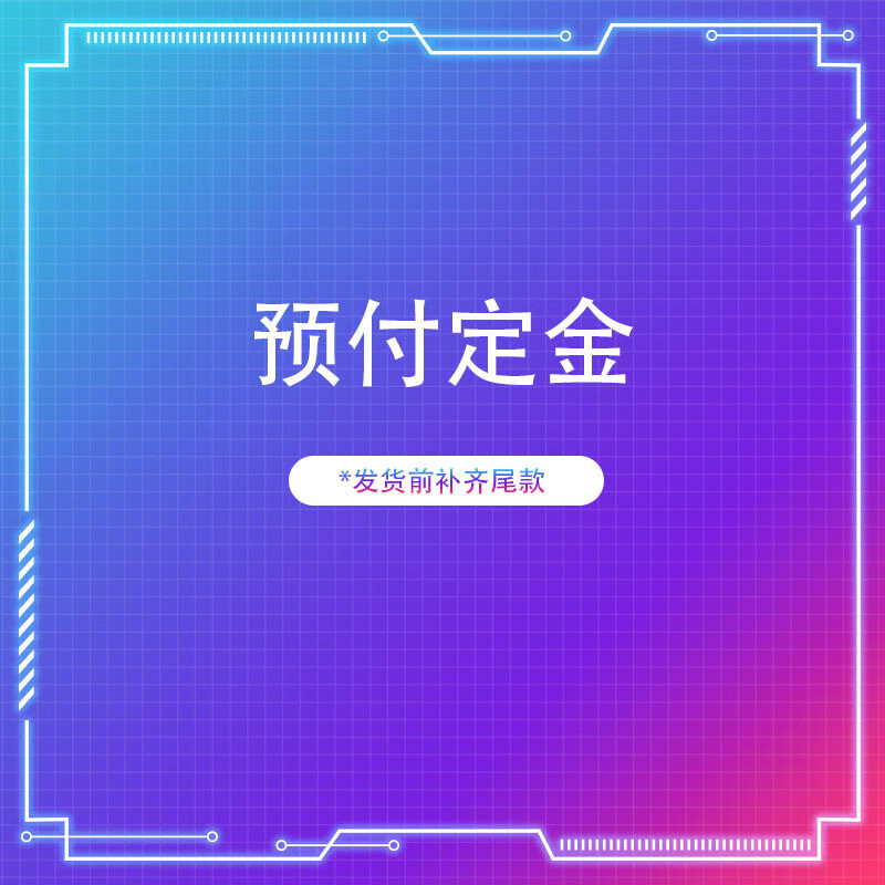 龙遥鹿一体式电竞椅太空舱太空舱电脑椅电脑座舱一体式电竞桌工程学黑色单屏架座舱基础