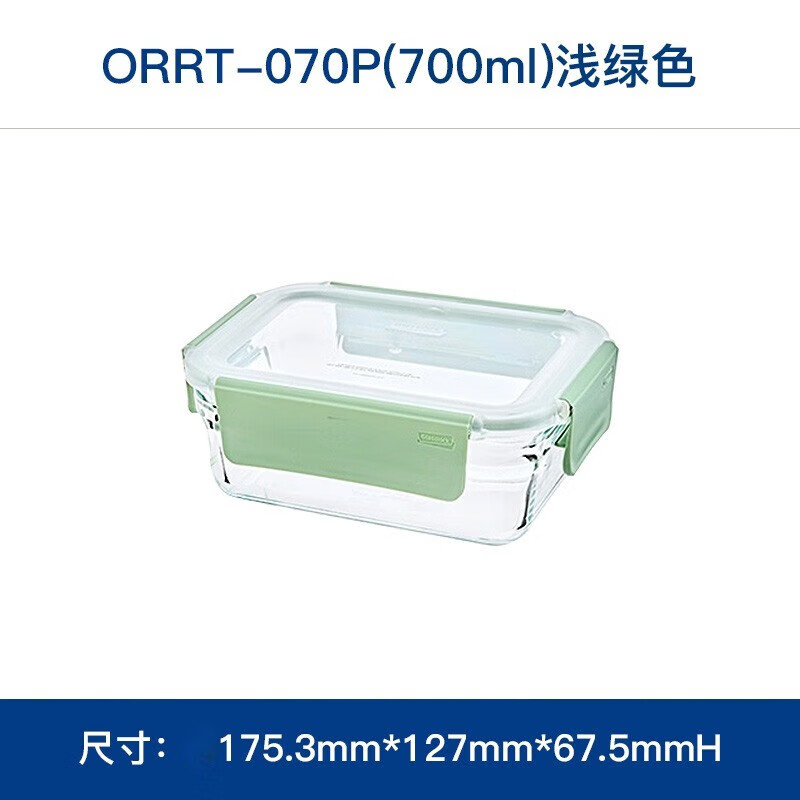 GLASSLOCK�����������ȸֻ��������ʺ�΢��¯����㵱�б������ɺ� ������ǳ��ɫ700ml