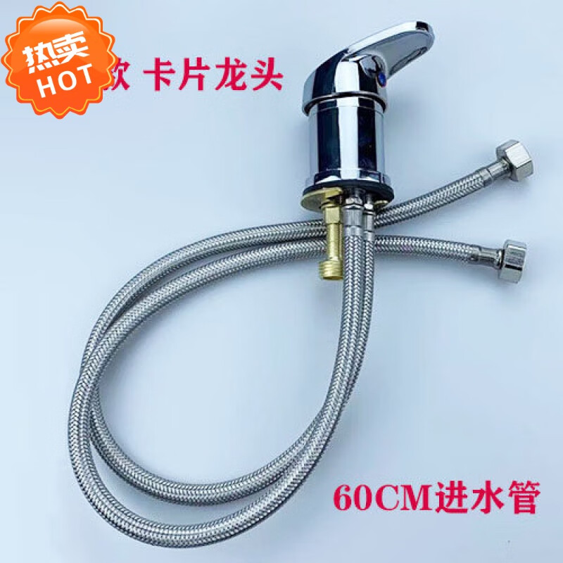 智佳慧洗头床水龙头开关美发店理发店冷热混水阀发廊冲洗冲水床配件