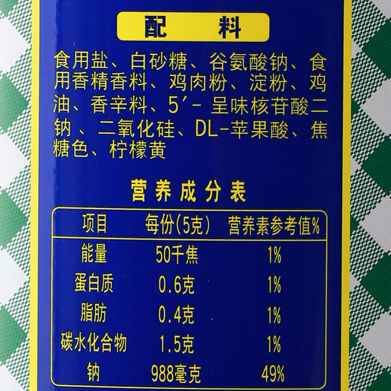 厨邦 厨邦鸡粉 厨邦鸡粉2kg /桶 鸡粉调味品 鸡配方调