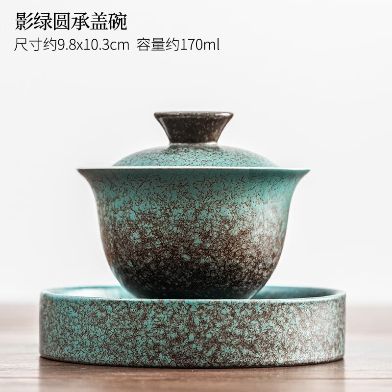 唐丰斗笠绿色三才盖碗茶杯单个茶碗带盖茶具泡茶杯高端高档盖杯 影绿