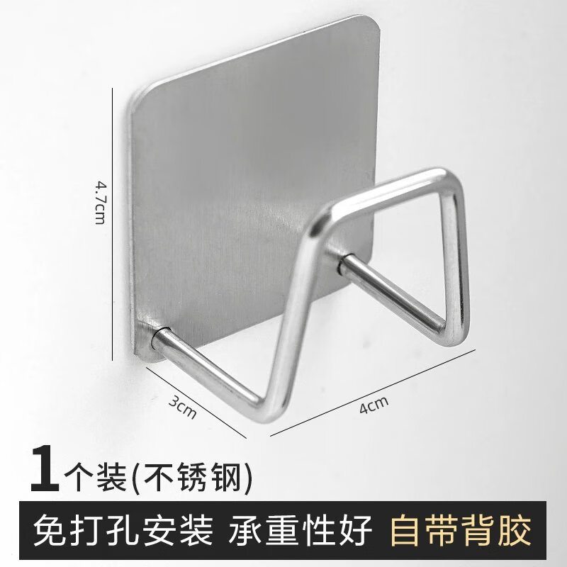 【精选好物】不锈钢海绵置物架免打孔家用厨房用品水池钢丝球百洁 不锈钢海绵沥水架1个装