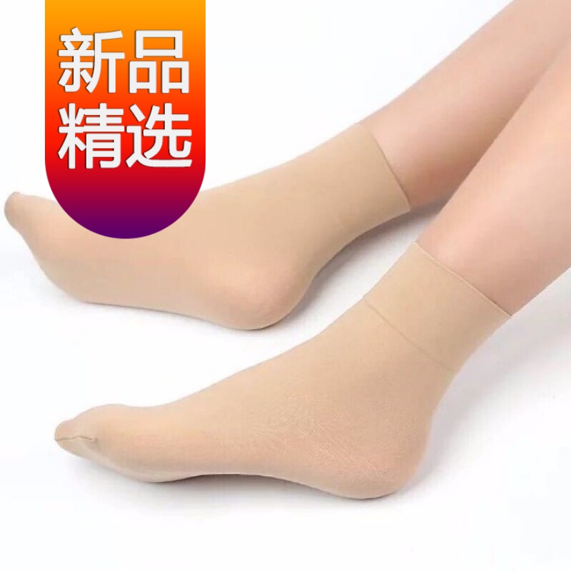 “曼迪尚”品牌连裤袜/丝袜推荐,价格趋势与种类随心选