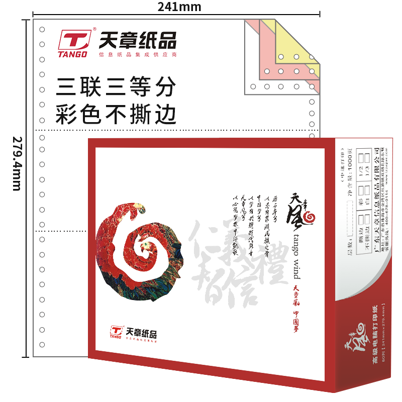 追寻低价:价格走势超详细