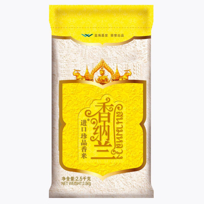 香納蘭泰國大米 進(jìn)口珍品香米2.5kg 原糧進(jìn)口泰國香米家用 2.5kg