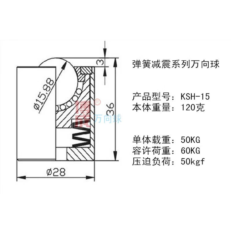 喜普定制弹性减震万向球ksh15/ksh20/ksh30牛眼轴承机床弹簧减震器牛
