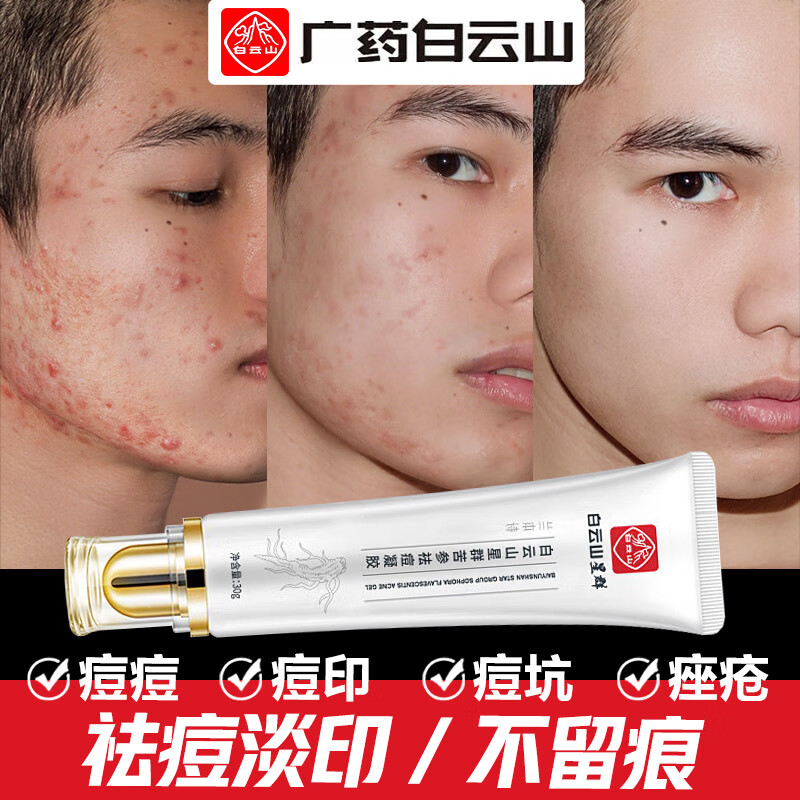 乳液面霜低价历史查询|乳液面霜价格比较