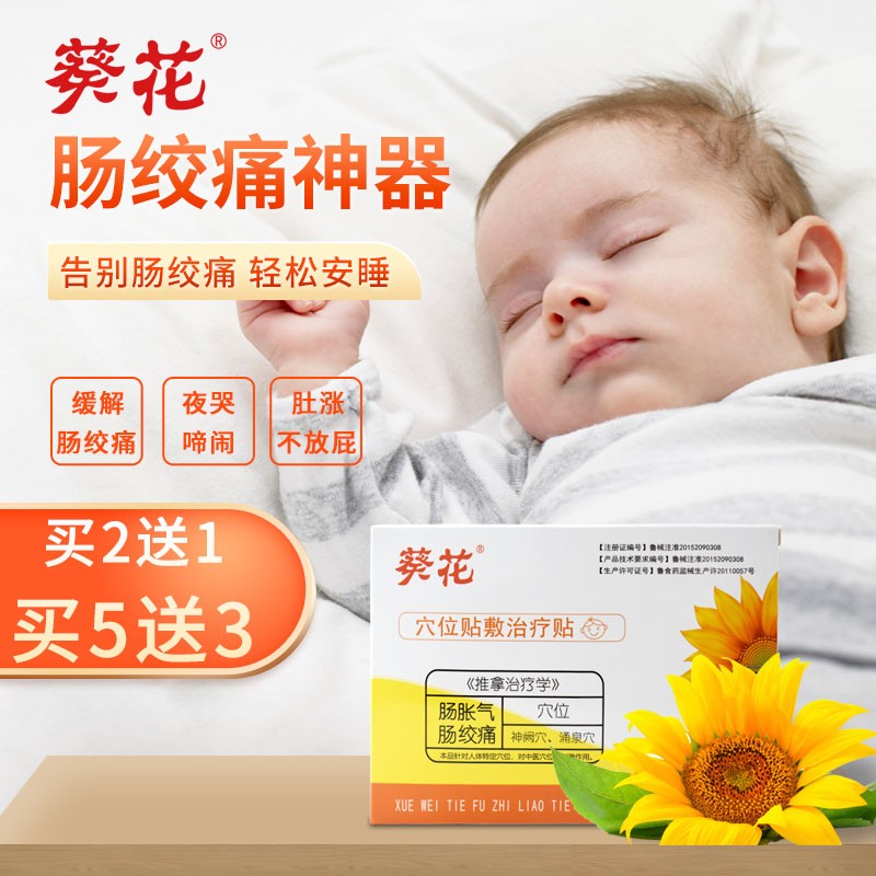 拼多多爆款商品价格趋势分析