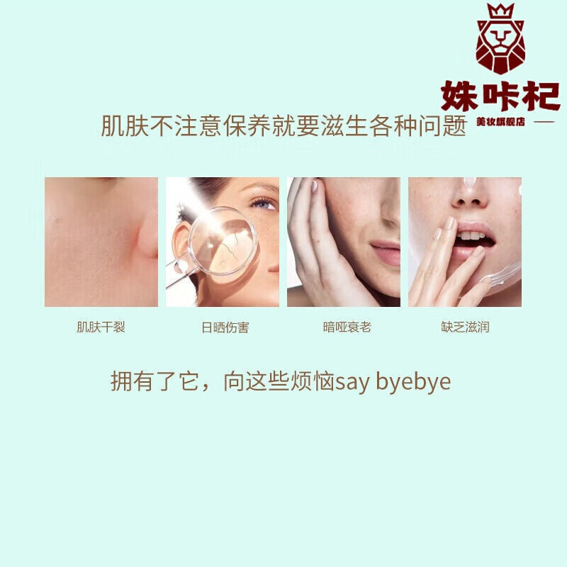 珍艾妮珍珠增白霜保湿补水日霜增白qu斑隔离防日晒遮暇提亮肤色50