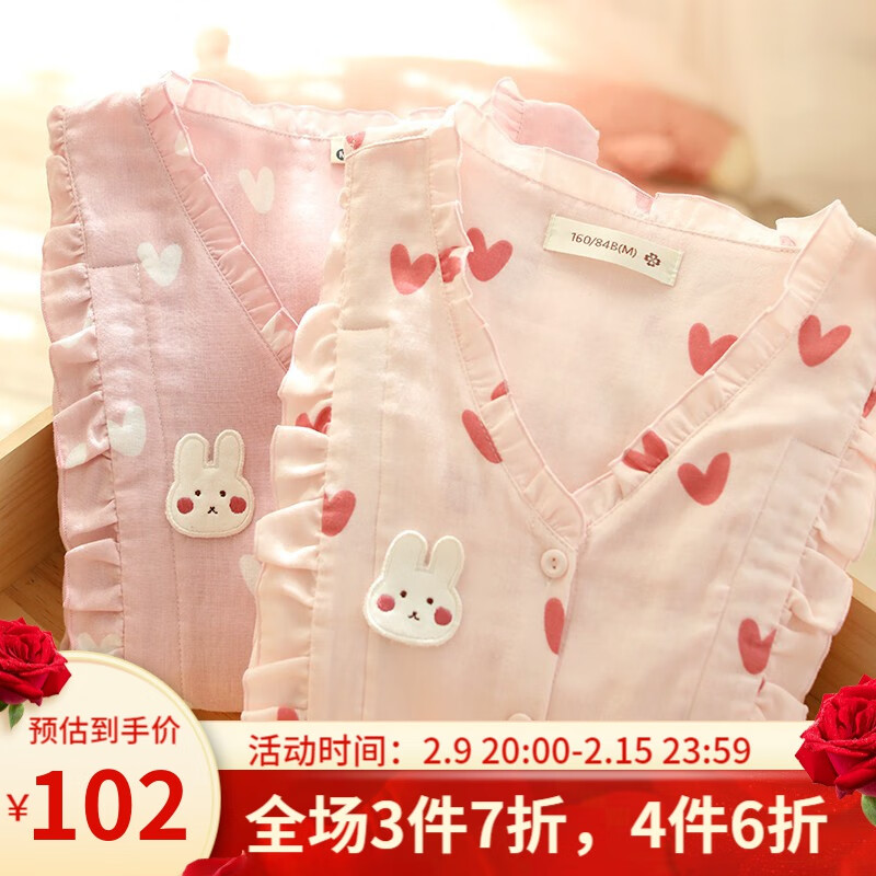 孕产妇家居服哺乳装历史价格查询工具|孕产妇家居服哺乳装价格历史