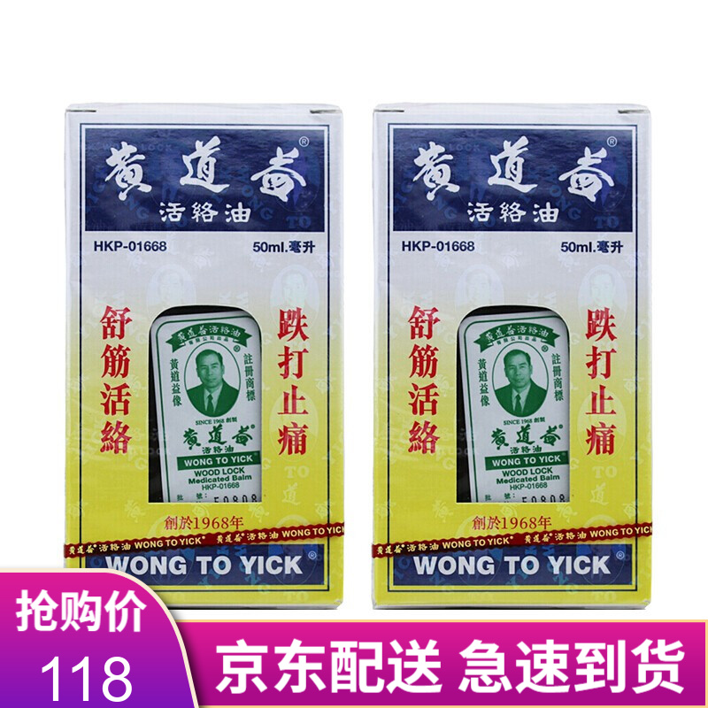 鱼美人海外专营店 店铺报价图片优惠券 京东鱼美人海外专营店优惠商品大全 虎窝购