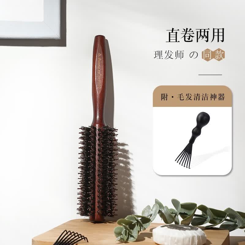 Creative art卷发梳子女男木质造型梳理发梳卷发器内扣猪鬃毛卷梳滚梳空气刘海怎么看?