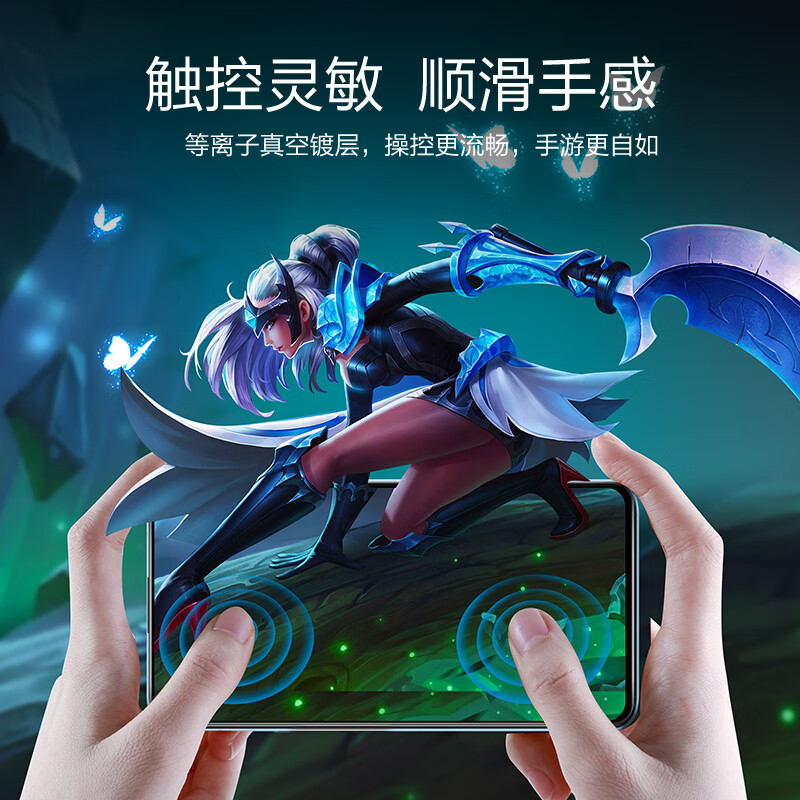闪魔【甄选百货】 适用于OPPOreno6钢化膜OPPO reno6高清防指纹手机防 Reno6【非全屏 滕森蓝光】2片装