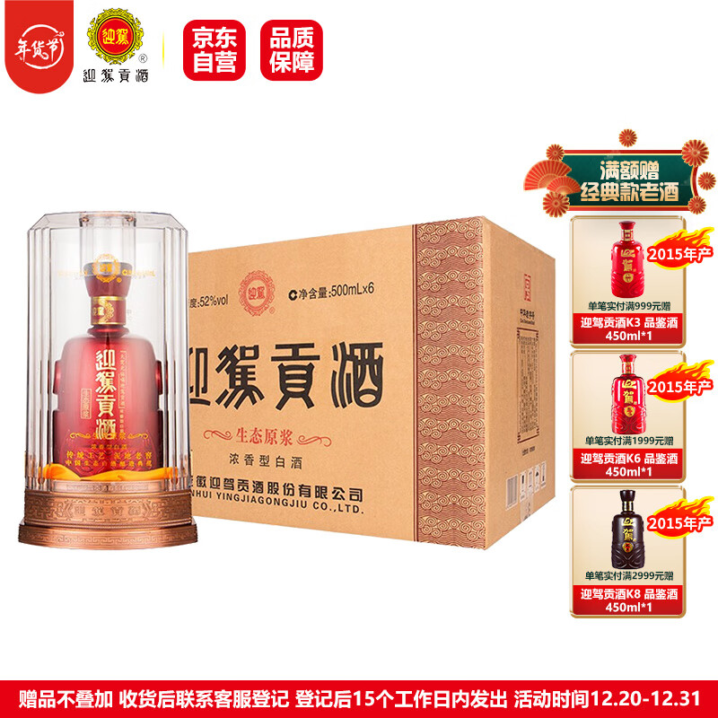 哪里可以查询白酒历史价格|白酒价格历史