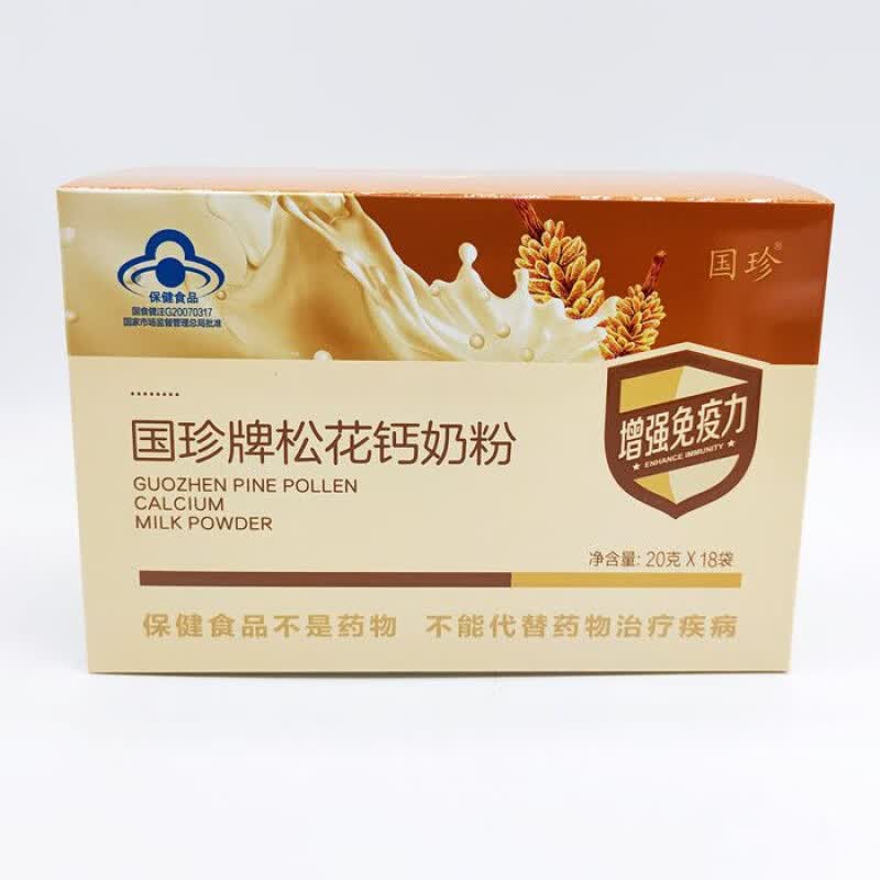 国珍牌松花钙奶粉 20g/袋*18袋 新款带二维码钙奶粉