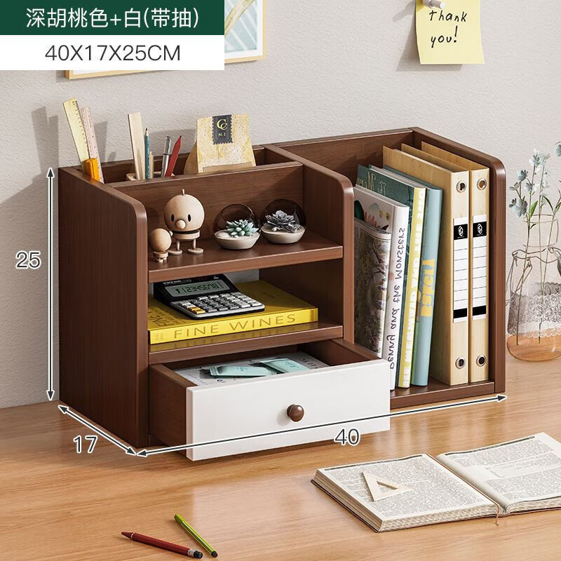 雅空书架桌面书桌收纳置物架小型学生整理文件架立盒办公室桌上收纳架