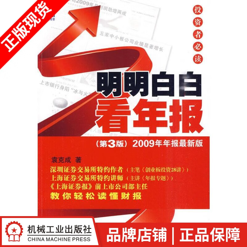 股票在线历史价格查询|股票价格历史