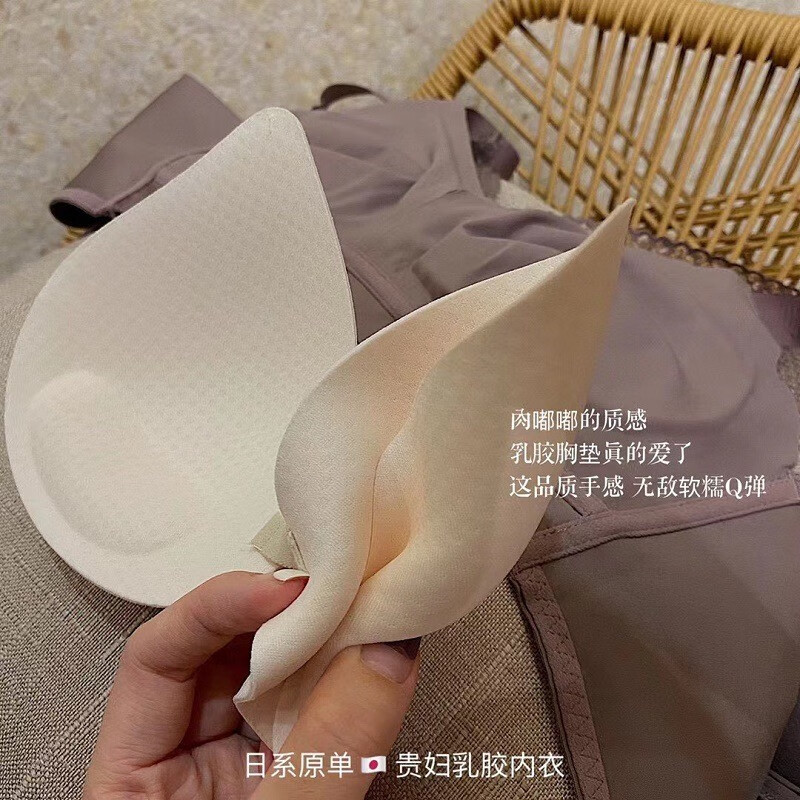 乳胶内衣女士胸罩女大胸显小内衣聚拢收副乳防下垂无钢圈文胸女 摩卡棕 2XL 码=40/90ABC