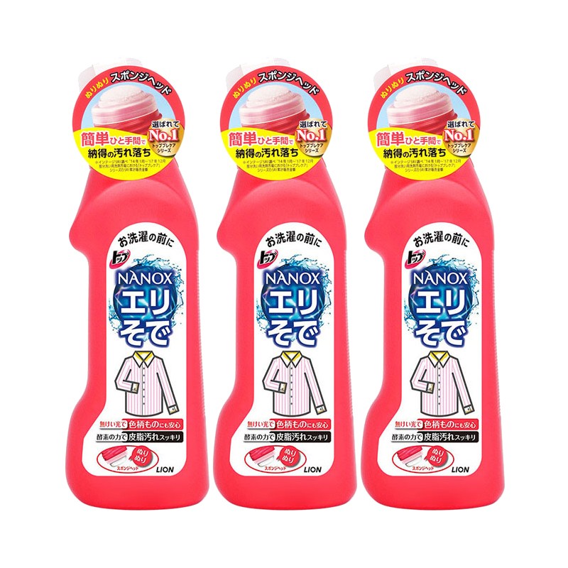 狮王top高效洁白衣领净 去污去油渍 洗衣液 袖口领口 250ml 日本进口