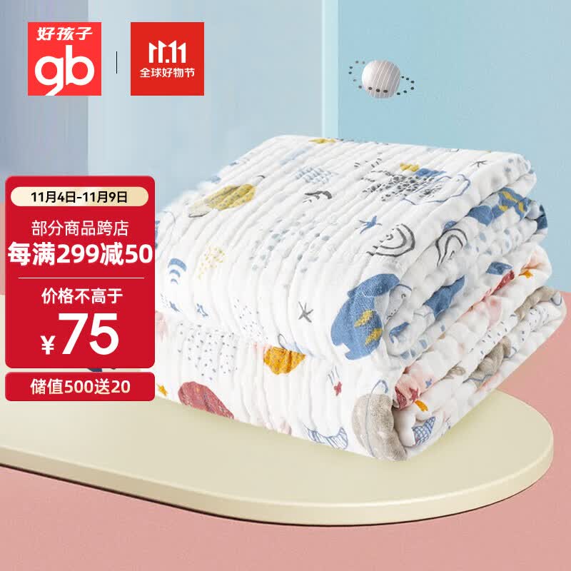gb好孩子 新生婴儿超柔纯棉浴巾 宝宝洗澡纱布浴巾   六层纱布-蓝怎么样,好用不?