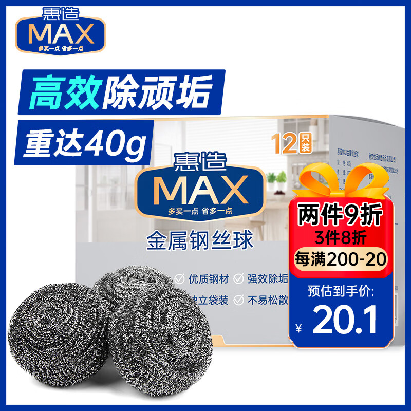 怎么看清洁刷具物品的历史价格|清洁刷具价格比较